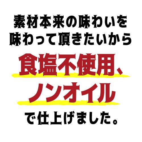 【20%OFF 12/7まで】素焼きアーモンド 850g 4袋 食塩不使用 大容量 アーモンド ナッツ 無塩 ロースト ノンオイル 健康 美容 おつまみ 家飲み 保存食 850g アメリカ産【送料無料】