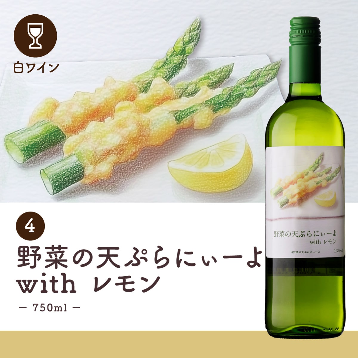 【50%OFF 12/7まで】ワインセット 【田邉ソムリエ監修】家飲み革命! ペアリングワイン11本セット【訳あり】 一部ラベルに浮き・ヨレあり 中身は良品 浜運【送料無料】