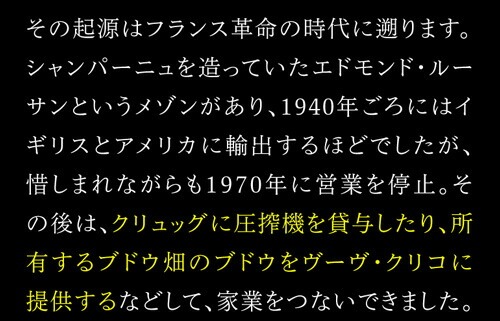 インフィニット エイト キュヴェ ナンバー エイト NV コレクションNo.8 750ml 正規品 モンターニュ ド ランス シャンパン 辛口 シャルドネ ピノノワール ピノムニエ シャンパーニュ 虎 【送料無料】