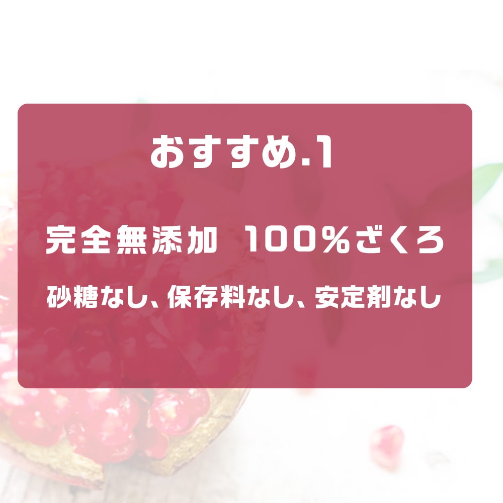 マイルアップ3倍】ザクロジュース 無添加 100％ 1L 12本 ラマール 長S