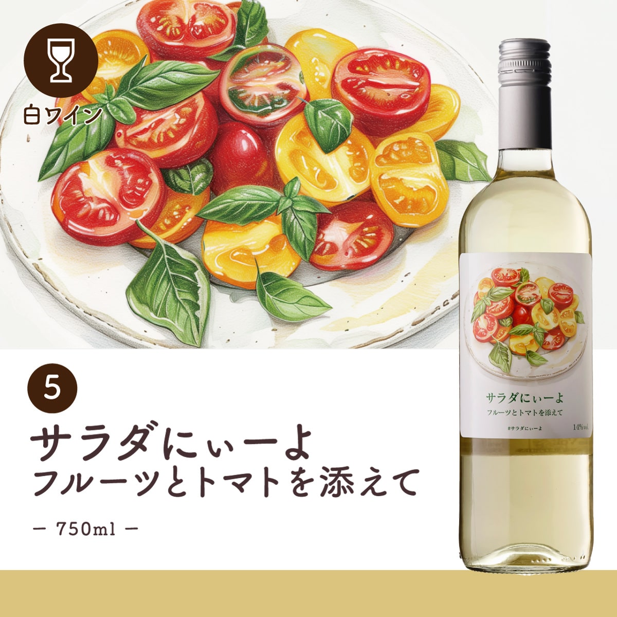 【50%OFF 12/7まで】ワインセット 【田邉ソムリエ監修】家飲み革命! ペアリングワイン11本セット【訳あり】 一部ラベルに浮き・ヨレあり 中身は良品 浜運【送料無料】