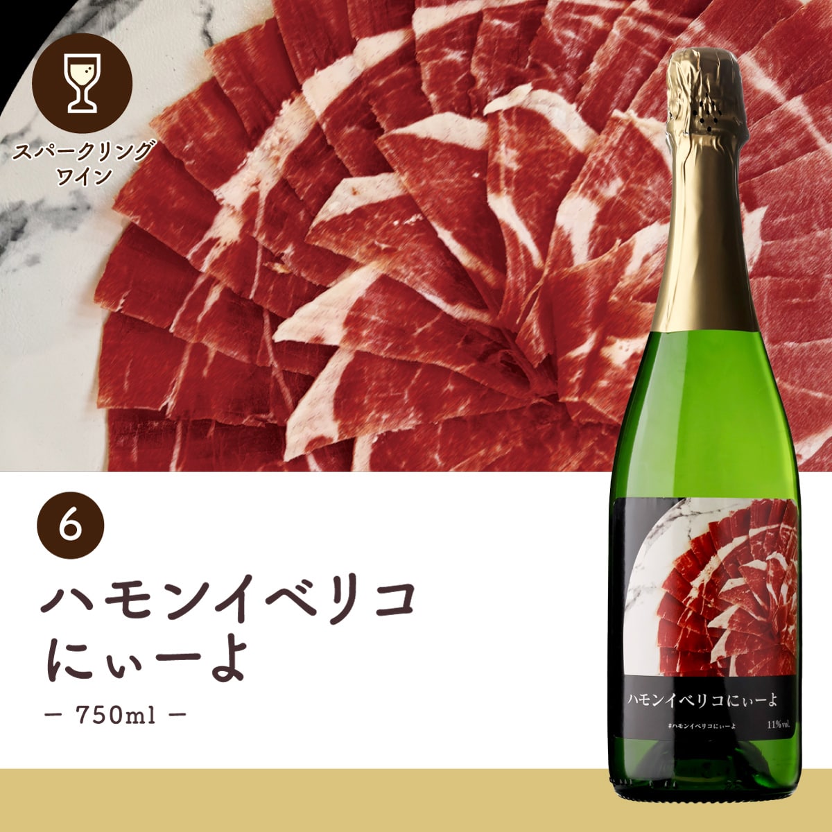 【50%OFF 12/7まで】ワインセット 【田邉ソムリエ監修】家飲み革命! ペアリングワイン11本セット【訳あり】 一部ラベルに浮き・ヨレあり 中身は良品 浜運【送料無料】