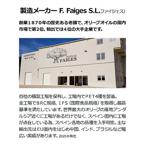 【20%OFF 12/7まで】スペイン産 オリーブオイル エキストラバージン 1000ml 3本 EX EXVオリーブオイル ブエンエスパシオ 長S【送料無料】