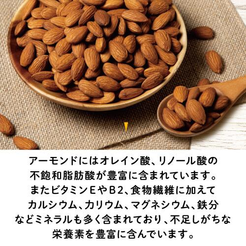 【20%OFF 12/7まで】素焼きアーモンド 850g 4袋 食塩不使用 大容量 アーモンド ナッツ 無塩 ロースト ノンオイル 健康 美容 おつまみ 家飲み 保存食 850g アメリカ産【送料無料】