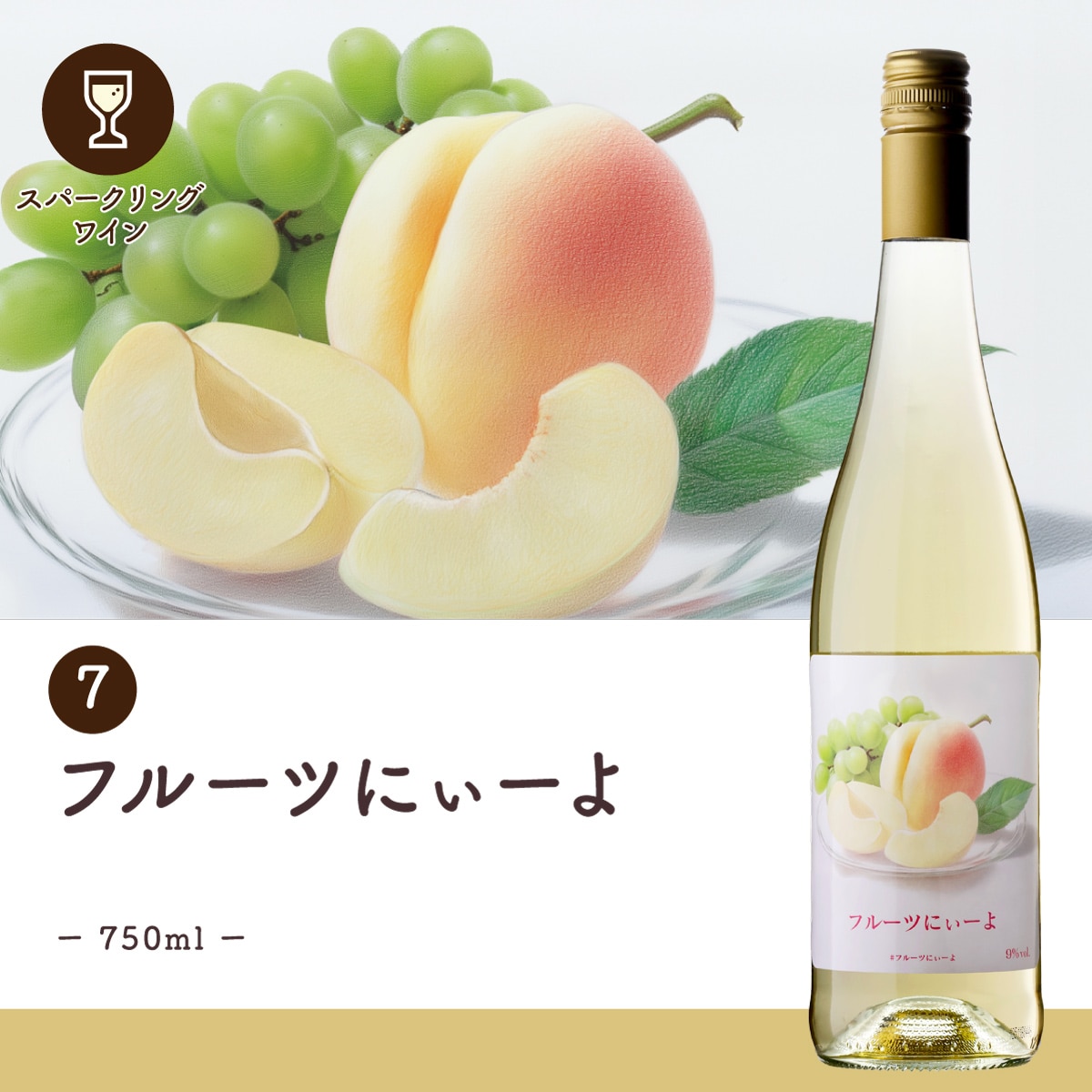 【50%OFF 12/7まで】ワインセット 【田邉ソムリエ監修】家飲み革命! ペアリングワイン11本セット【訳あり】 一部ラベルに浮き・ヨレあり 中身は良品 浜運【送料無料】