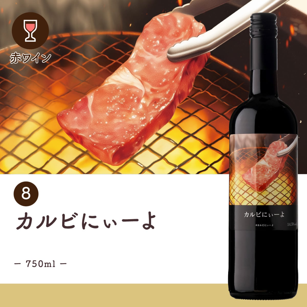 【50%OFF 12/7まで】ワインセット 【田邉ソムリエ監修】家飲み革命! ペアリングワイン11本セット【訳あり】 一部ラベルに浮き・ヨレあり 中身は良品 浜運【送料無料】