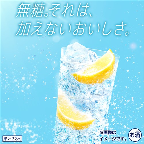 チューハイ キリン 氷結 無糖 レモン 9% 350ml缶×48本 チューハイ サワー 無糖レモン レモンサワー 缶チューハイ KIRIN 長S【送料無料】
