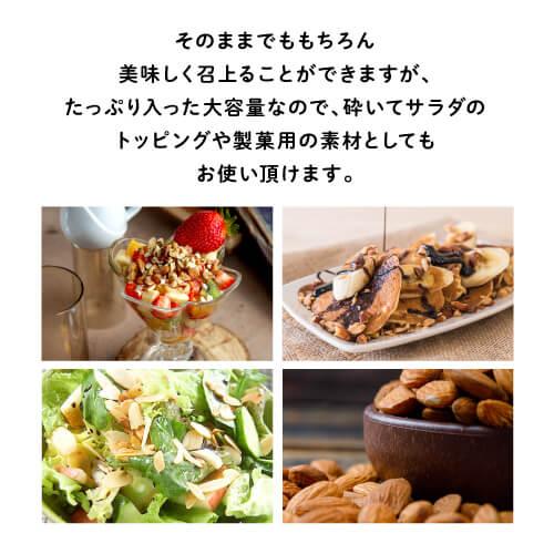 【20%OFF 12/7まで】素焼きアーモンド 850g 4袋 食塩不使用 大容量 アーモンド ナッツ 無塩 ロースト ノンオイル 健康 美容 おつまみ 家飲み 保存食 850g アメリカ産【送料無料】