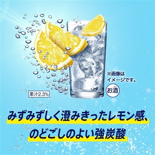 チューハイ キリン 氷結 無糖 レモン 9% 350ml缶×48本 チューハイ サワー 無糖レモン レモンサワー 缶チューハイ KIRIN 長S【送料無料】