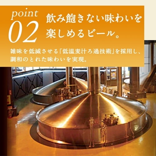 ビール キリン 一番搾り生500ml×24缶【送料無料】