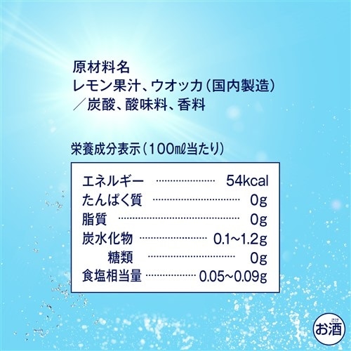 チューハイ キリン 氷結 無糖 レモン 9% 350ml缶×48本 チューハイ サワー 無糖レモン レモンサワー 缶チューハイ KIRIN 長S【送料無料】