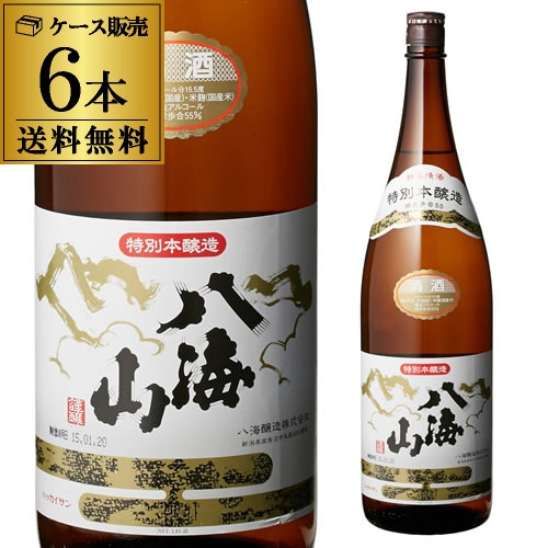 日本酒 八海山 特別本醸造 1.8L×6本特約 正規品 新潟県 八海醸造 清酒 一升瓶 1800ml 長S【送料無料】