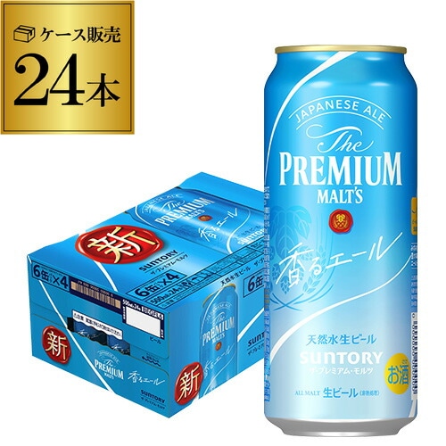 サントリー ザ プレミアムモルツ 香るエール 500ml×24缶 【送料無料】