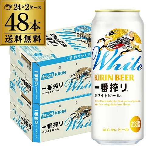 ビール キリン 一番搾り ホワイトビール 500ml 缶×48本 2ケース 長S