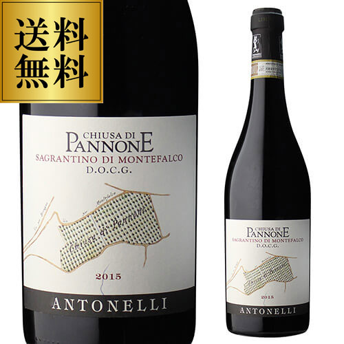 キューザ ディ パンノーネ モンテファルコ サグランティーノ 2019 アントネッリ 750ml イタリア ウンブリア 辛口 オーガニック ビオ 赤ワイン 浜運【送料無料】