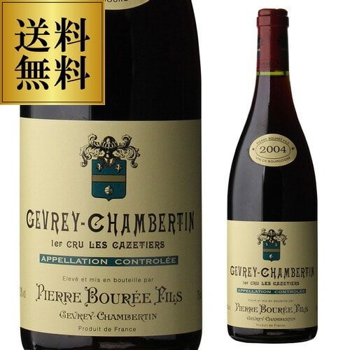 ジュヴレ シャンベルタン プルミエクリュ レ カズティエ 2004 ピエール ブレ 750ml フランス ブルゴーニュ ピノ ノワール 赤ワイン 浜運 熟成ワイン【送料無料】