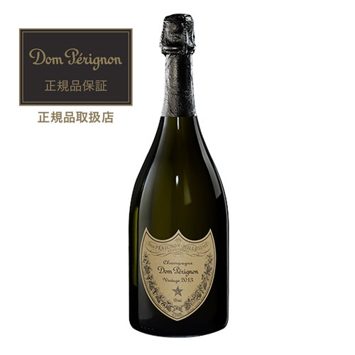 海外輸入ドン・ペリニヨン 2005 箱なし シャンパン/スパークリングワイン