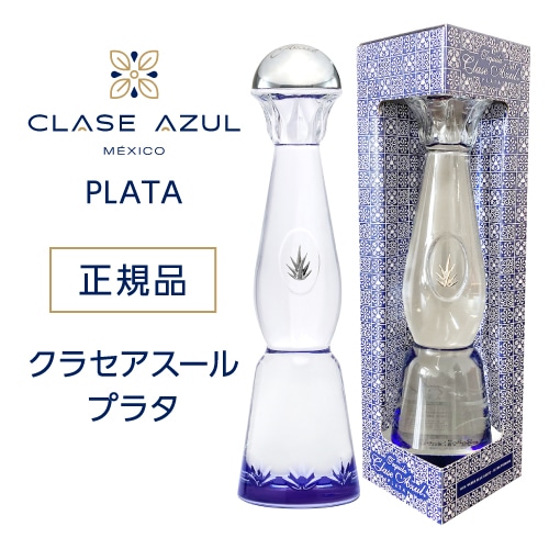 テキーラ 正規品 クラセアスール プラタ 750ml 40度 箱入り プレミアム テキーラ 100％ 虎S 【送料無料】:  お酒の専門店リカマンショップ｜ANA Mall｜マイルが貯まる・使えるショッピングモール