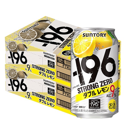 サントリー -196℃ ストロングゼロ ダブルレモン 350ml缶×2ケース（48缶） YF 【送料無料】