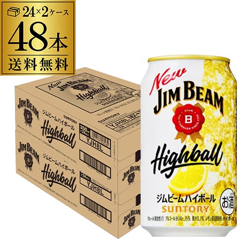 【参加登録でマイル8倍】 新 ジムビームハイボール350ml×48本 (24本×2ケース) SUNTORY ジムハイボール YF 【送料無料】