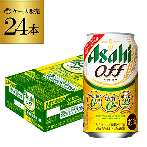 参加登録でマイル12倍】アサヒ オフ ＜プリン体ゼロ・糖質ゼロ＞ 350ml