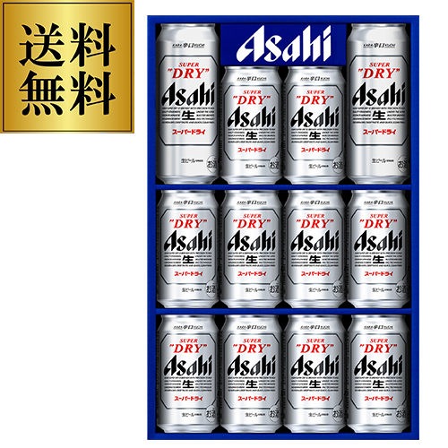 ビール ギフト アサヒ AS-3N スーパードライ 詰め合わせ 缶ビール