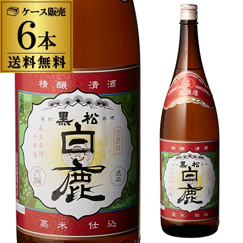 【20%OFF 12/7まで】6本販売 日本酒 辛口 白鹿 特撰 1.8L 瓶 15度 清酒 1800ml 兵庫県 辰馬本家酒造 酒【送料無料】