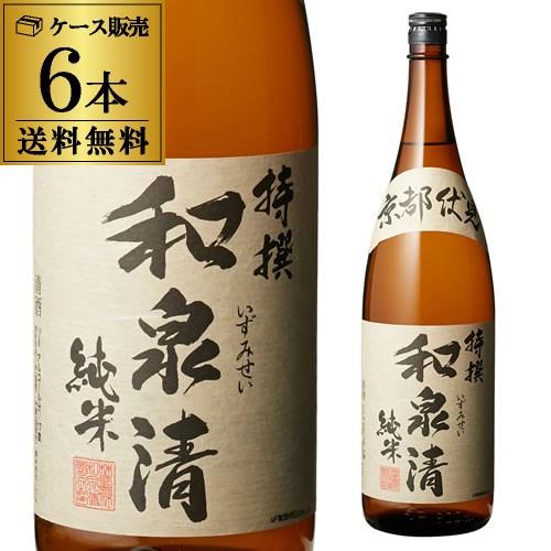 日本酒 辛口 白雪 上撰 純米酒 1.8L 14度 清酒 1800ml 兵庫県 小西酒造 酒【送料無料】: お酒の専門店リカマンショップ｜ANA  Mall｜マイルが貯まる・使えるショッピングモール