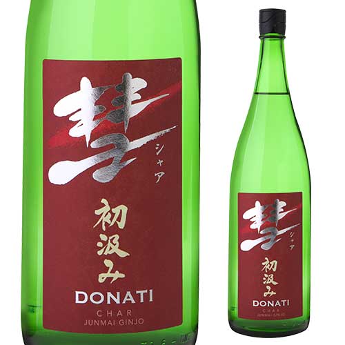 日本酒 彗（シャア）DONATI ドナティ 初汲み 純米吟醸 中口 あらばしり 限定 清酒 1800ml 15度 長S 【送料無料】