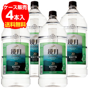 サントリー 鏡月グリーン 20度 4Lペット×4本 韓国焼酎 ケース販売 甲類焼酎 長S 【送料無料】