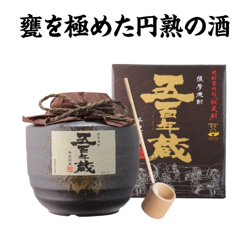 焼酎 芋焼酎 五百年蔵 甕貯蔵 1800ml 25度 【送料無料】