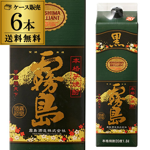 【10%OFF 12/7まで】黒霧島 芋焼酎 20度 1.8L パック ×6本【送料無料】