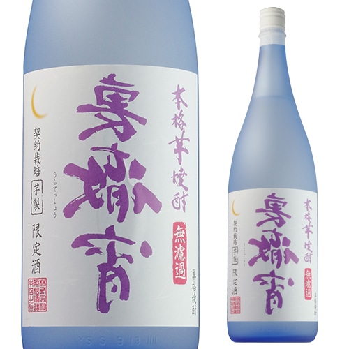 ANA限定】芋焼酎 蒸し暑 村尾 750ml 6本セット【新品】