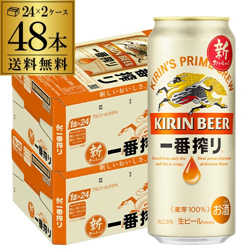 お酒の専門店リカマンショップ/ビール・発泡酒/ビール｜ANA Mall｜マイルが貯まる・使えるショッピングモール