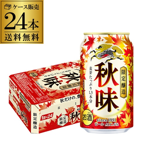 エントリーで全品マイル2倍】キリン 麒麟 淡麗 プラチナダブル 350ml