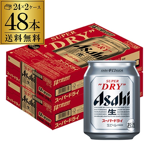 お酒の専門店リカマンショップ/ビール・発泡酒/ビール｜ANA Mall｜マイルが貯まる・使えるショッピングモール