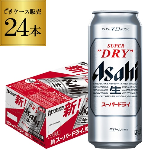 ビール アサヒ スーパードライ 350ml×48缶 2ケース(48本) 国産 YF