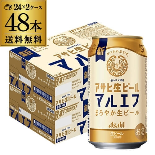 ビール アサヒ 生ビール マルエフ 350ml×48本 2ケース【送料無料】