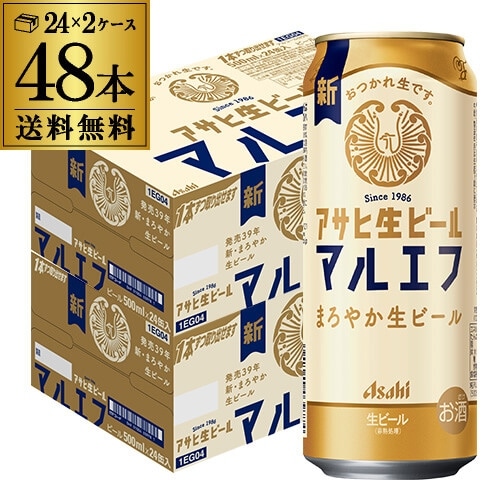 ビール アサヒ 生ビール マルエフ 500ml×48本 2ケース【送料無料】