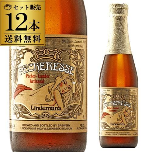 ビール リンデマンス ピーチ 250ml 瓶×12本 長S【送料無料】