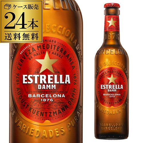 ビール エストレージャ・ダム 330ml 瓶×24本 長S 【送料無料】
