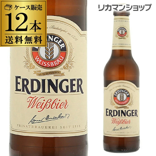 ビール エルディンガー ヴァイスビア ヘフェ 330ml×12本 ケース ドイツ 輸入ビール 海外ビール 長S【送料無料】