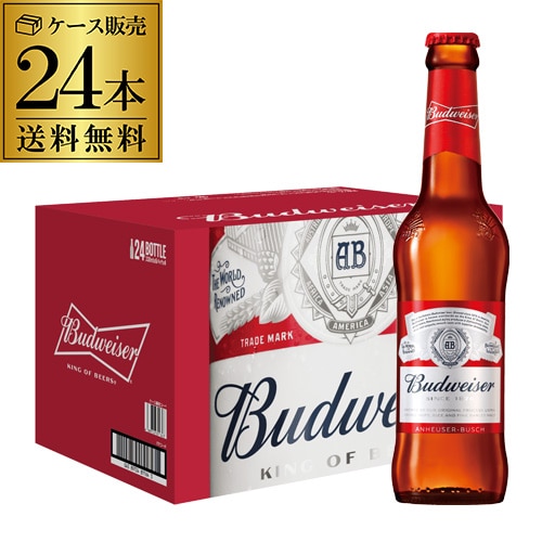 バドワイザー Budweiser 330ml瓶×24本 ロングネックボトル ケース インベブ 海外ビール 輸入ビール 長S【送料無料】