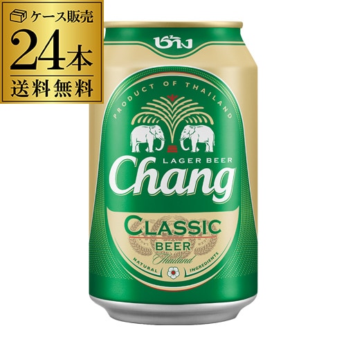 ビール チャーンビール 330ml×24本 缶 タイ 輸入ビール 海外ビール 長S【送料無料】