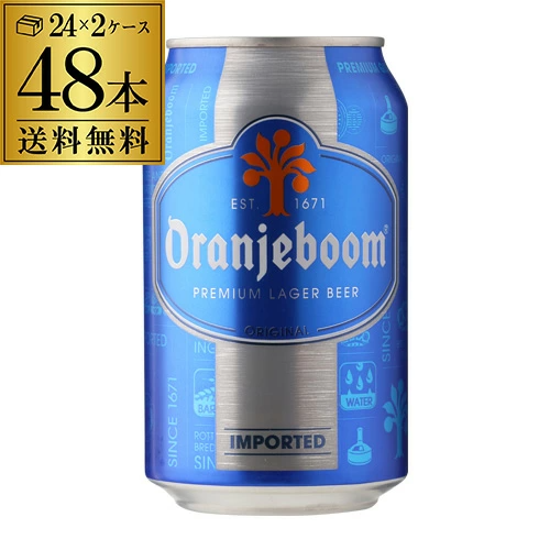 倉庫入替のため訳あり ビール オレンジブーン醸造所 オレンジブーン 330ml缶×48本 (24本×2ケース) 海外ビール 輸入ビール oranjeboom 虎姫【送料無料】