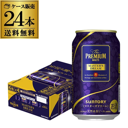 ビール サントリー ザ プレミアムモルツ マスターズドリーム 350ml×24缶 プレモル マスドリ 長S 【送料無料】