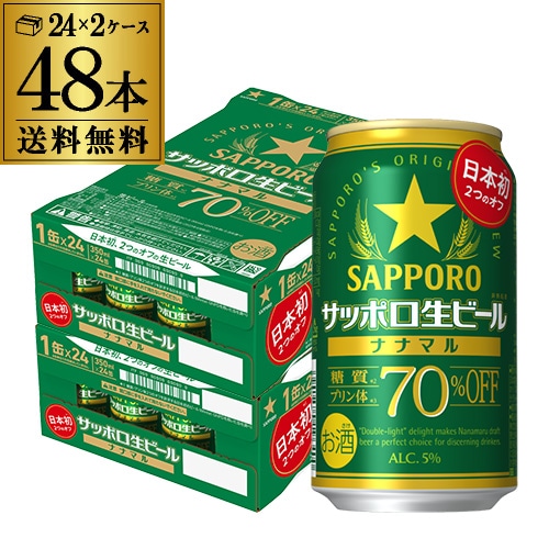 ビール キリン スプリングバレー ジャパンエール ＜香＞ 350ml×48本