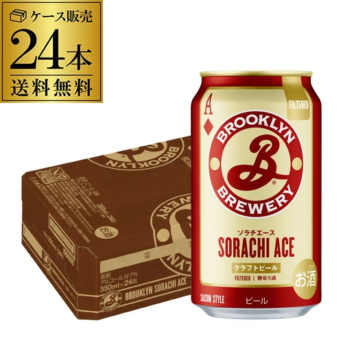 ビール ブルックリン ソラチエース FILTERED 350ml×24本 1ケース 酵母ろ過 ビール クラフトビール 長S【送料無料】