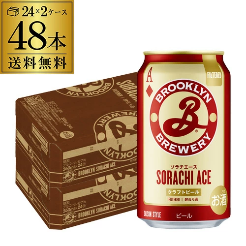 ビール ブルックリン ソラチエース FILTERED 350ml×48本 2ケース 酵母ろ過 ビール クラフトビール 長S【送料無料】
