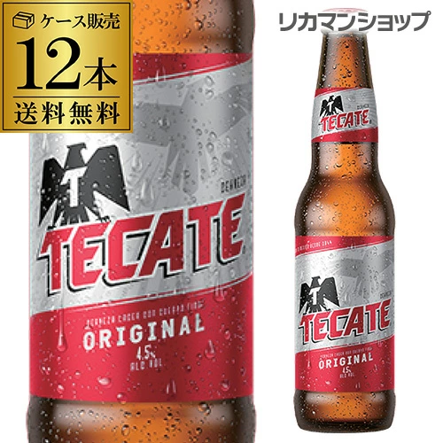 ビール テカテ 355ml瓶×12本 メキシコ  輸入ビール 海外ビール 長S 【送料無料】